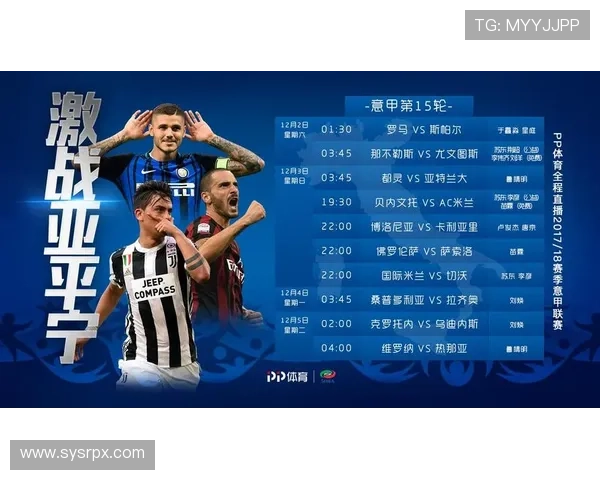 转播权拍卖市场变革：体育赛事版权竞争与未来趋势解析